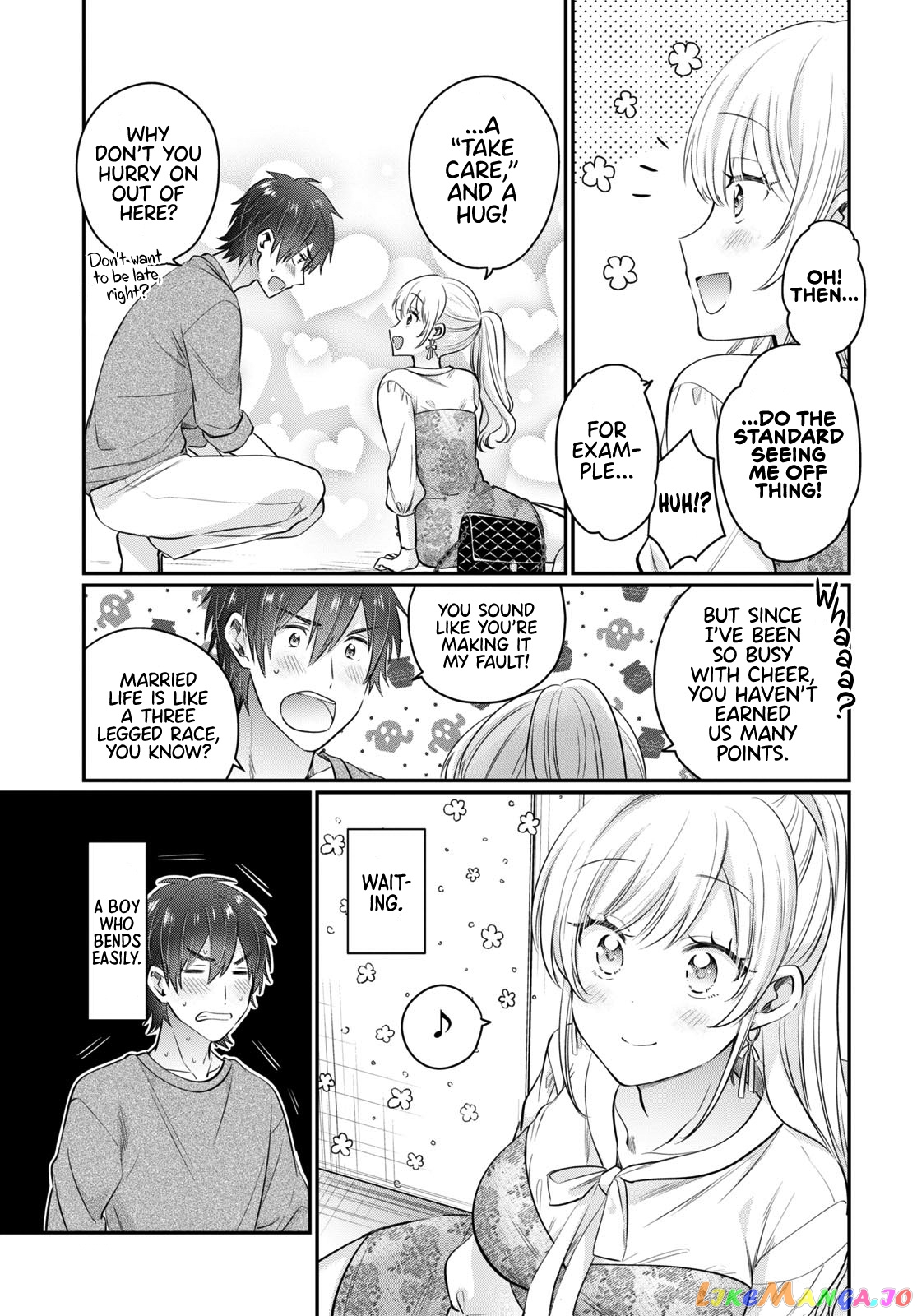 Fuufu Ijou, Koibito Miman, Chapter 54.5 image 04